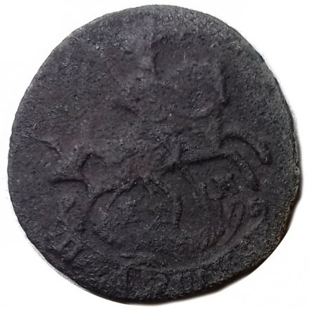 Полушка 1770 год ЕМ Екатерина II (1762 - 1796) - F