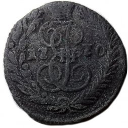Полушка 1770 год ЕМ Екатерина II (1762 - 1796) - F