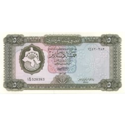 Ливия 5 динаров 1972 год - Арабская эмблема. Красный замок UNC