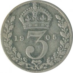 Великобритания 3 пенса 1905 год