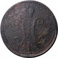 3 копейки 1844 год ЕМ Николай I (1825—1855) - F