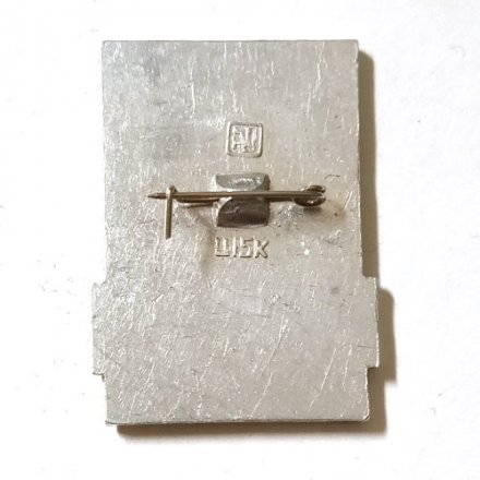 Значок Пушкин и Тверской край