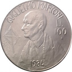 Сан-Марино 100 лир 1984 год - Учёные. Гульельмо Маркони