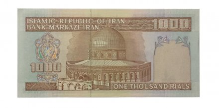 Иран 1000 риалов 1982 год - UNC