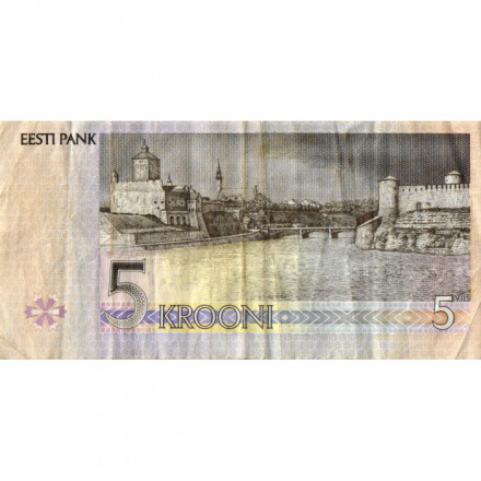 Эстония 5 крон 1994 год - Пауль Керес. Замок Германа - F