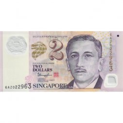 Сингапур 2 доллара 2016 год (одна звезда) - Портрет Юсуфа бин Исхака UNC