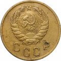 СССР 2 копейки 1946 год - F+