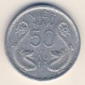 Вьетнам 50 ксу 1953 год