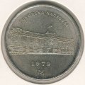 Перу 1000 солей 1979 год