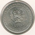 Перу 1000 солей 1979 год