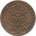 Швеция 1 эре 1916 год (6 - длинный хвост)