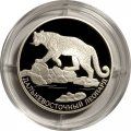 Россия 2 рубля 2019 год - Красная книга. Дальневосточный леопард