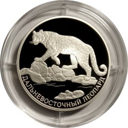 Россия 2 рубля 2019 год - Красная книга. Дальневосточный леопард