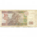 Казахстан 20 тенге 1993 год - Абай Кунанбаев - F