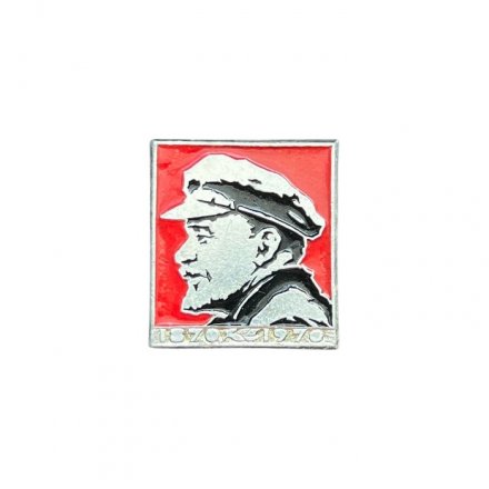 Значок Ленин в кепке. 1870 - 1970 (ЭТПК)