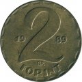 Венгрия 2 форинта 1989 год