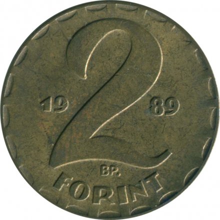 Венгрия 2 форинта 1989 год
