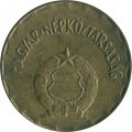 Венгрия 2 форинта 1989 год