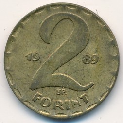 Монета Венгрия 2 форинта 1989 год