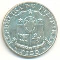 Филиппины 1 песо 1969 год - 100-летие Эмилио Агинальдо-и-Фами