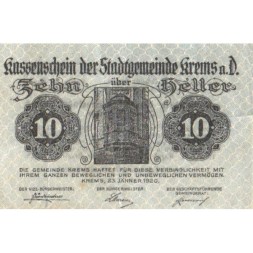 Австрия (нотгельд) 10 геллеров 1920 год - Кремс-на-Дунае - VF