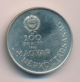 Венгрия 100 форинтов 1983 год - Граф Иштван Сеченьи