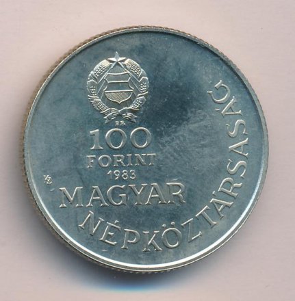 Венгрия 100 форинтов 1983 год - Граф Иштван Сеченьи