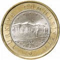 Турция 1 лира 2020 год - 100 лет Великому национальному собранию Турции