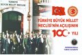 Турция 1 лира 2020 год - 100 лет Великому национальному собранию Турции