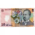 Румыния 10 лей 2005 год - VF