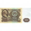 СССР 100 рублей 1961 год - VF+