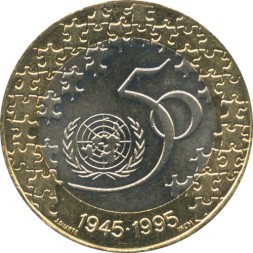 Португалия 200 эскудо 1995 год - 50 лет ООН