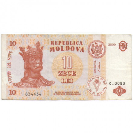 Молдавия 10 леев 2009 год - Стефан III. Свято-Вознесенский Хыржавский монастырь - VF
