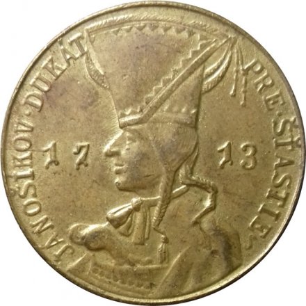 Жетон Чехословакия JANOSIKOV DUKAT 1713