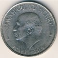 Индия 1 рупия 1964 год