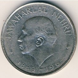 Индия 1 рупия 1964 год