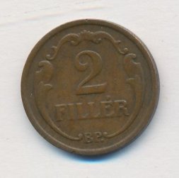 Венгрия 2 филлера 1927 год