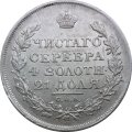 1 рубль 1819 год СПБ ПС Александр I (1801—1825)