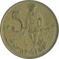 Эфиопия 5 сантимов 1977 год - Голова льва (не магнетик)