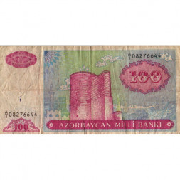 Азербайджан 100 манат 1993 год - Девичья башня - F