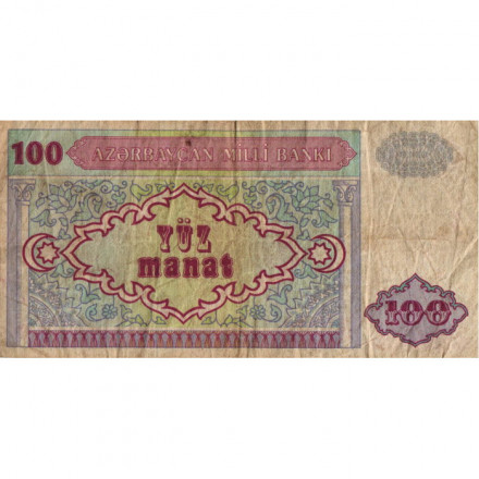 Азербайджан 100 манат 1993 год - Девичья башня - F