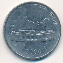 Индия 50 пайс 2000 год - Здание Парламента в Новом Дели