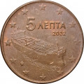 Греция 5 евроцентов 2002 год (без отметки МД)