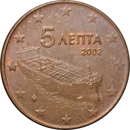 Греция 5 евроцентов 2002 год (без отметки МД)