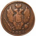1 копейка 1828 год КМ-АМ Николай I (1825-1855) - VF