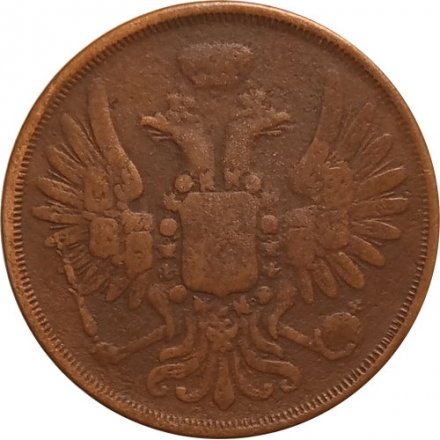 2 копейки 1853 год ЕМ Николай I (1825 - 1855) - VF-