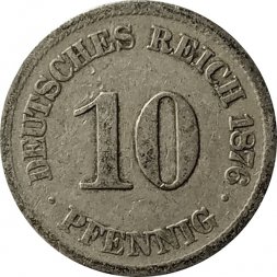 Германия 10 пфеннигов 1876 год (J)