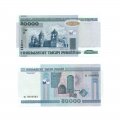 Беларусь 50000 рублей 2000 год - Мирский замок (в буклете) - пресс