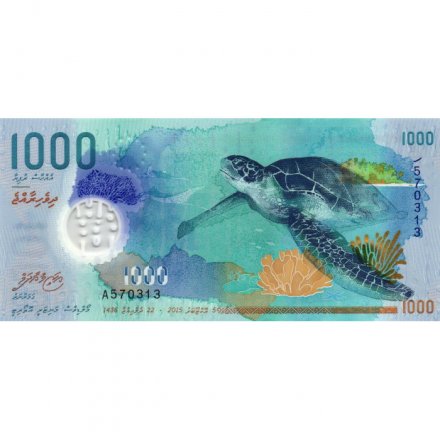 Мальдивы 1000 руфий 2015 год - Зелёная черепаха. Китовая акула - UNC