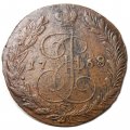 5 копеек 1768 год ЕМ Екатерина II (1762 - 1796) - орёл 1770-1777, нового образца - VF